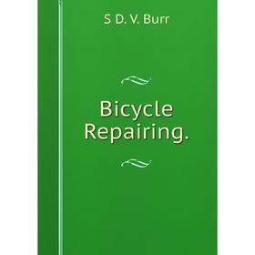 

Книга Bicycle Repairing.