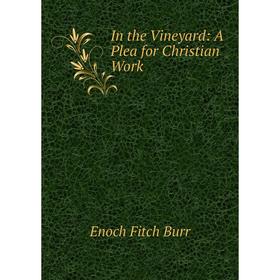 

Книга In the Vineyard: A Plea for Christian Work