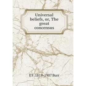 

Книга Universal beliefs, or, The great concensus