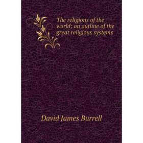 

Книга The religions of the world; an outline of the great religious systems