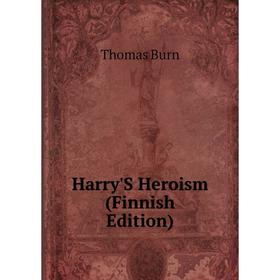 

Книга Harry'S Heroism (Finnish Edition)