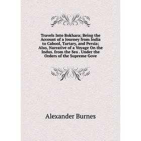 

Книга Travels Into Bokhara; Being the Account of a Journey from India to Cabool, Tartary, and Persia; Also, Narrative of a Voyage On the Indus. from t