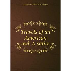 

Книга Travels of an American owl. A satire
