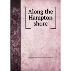 

Книга Along the Hampton shore