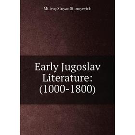 

Книга Early Jugoslav Literature: (1000-1800)