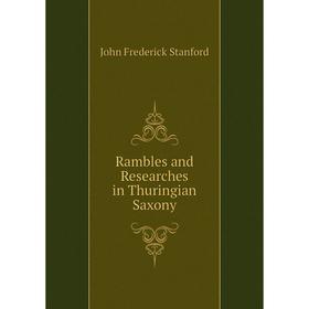 

Книга Rambles and Researches in Thuringian Saxony