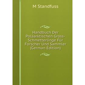 

Книга Handbuch Der Poläarktischen Gross-Schmetterlinge Für Forscher Und Sammler (German Edition)