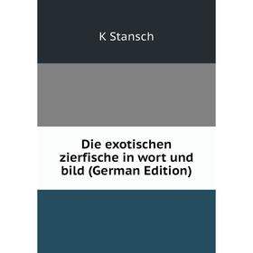 

Книга Die exotischen zierfische in wort und bild (German Edition)