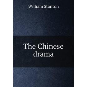 

Книга The Chinese drama