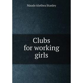 

Книга Clubs for working girls
