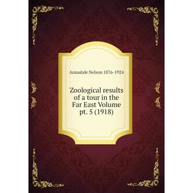 

Книга Zoological results of a tour in the Far East Volume pt. 5 (1918)