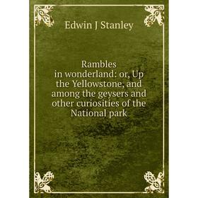 

Книга Rambles in wonderland: or, Up the Yellowstone, and among the geysers and other curiosities of the National park