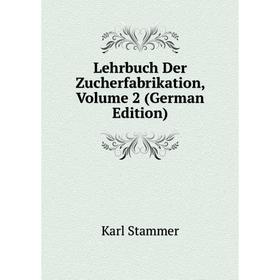 

Книга Lehrbuch Der Zucherfabrikation, Volume 2