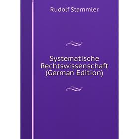 

Книга Systematische Rechtswissenschaft (German Edition)