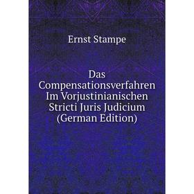

Книга Das Compensationsverfahren Im Vorjustinianischen Stricti Juris Judicium (German Edition)