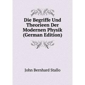 

Книга Die Begriffe Und Theorieen Der Modernen Physik (German Edition)