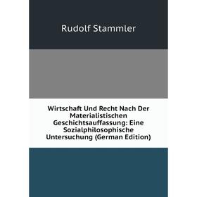 

Книга Wirtschaft Und Recht Nach Der Materialistischen Geschichtsauffassung: Eine Sozialphilosophische Untersuchung