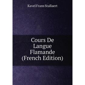 

Книга Cours De Langue Flamande (French Edition)