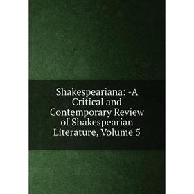 

Книга Shakespeariana: -A Critical and Contemporary Review of Shakespearian Literature, Volume 5