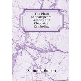 

Книга The Plays of Shakspeare: Antony and Cleopatra. Cymbeline