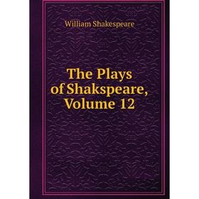 

Книга The Plays of Shakspeare, Volume 12