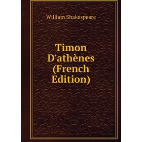 

Книга Timon D'athènes (French Edition)