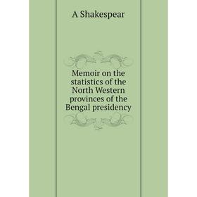 

Книга Memoir on the statistics of the North Western provinces of the Bengal presidency