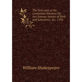 

Книга The first part of the contention between the two famous houses of York and Lancaster, &c. 1594