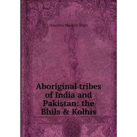 

Книга Aboriginal tribes of India and Pakistan: the Bhils & Kolhis