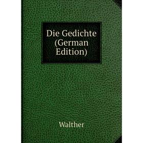 

Книга Die Gedichte (German Edition)