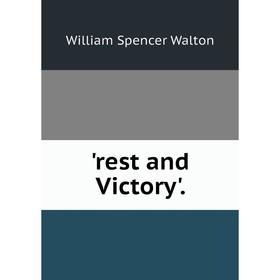 

Книга Rest and Victory'.