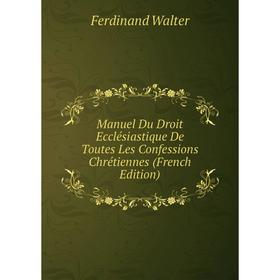 

Книга Manuel Du Droit Ecclésiastique De Toutes Les Confessions Chrétiennes