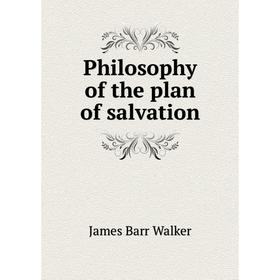 

Книга Philosophy of the plan of salvation