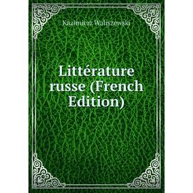 

Книга Littérature russe