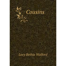 

Книга Cousins