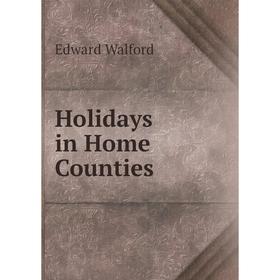 

Книга Holidays in Home Counties
