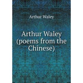 

Книга Arthur Waley (poems from the Chinese)
