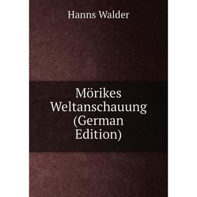 

Книга Mörikes Weltanschauung