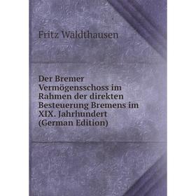 

Книга Der Bremer Vermögensschoss im Rahmen der direkten Besteuerung Bremens im XIX. Jahrhundert (German Edition)