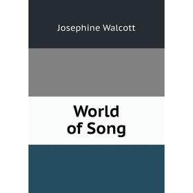 

Книга World of Song