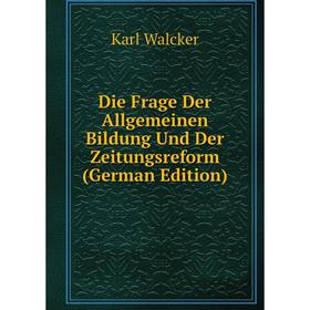 

Книга Die Frage Der Allgemeinen Bildung Und Der Zeitungsreform (German Edition)