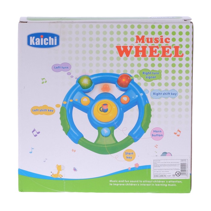 Руль "Настоящий водитель", световые и звуковые эффекты