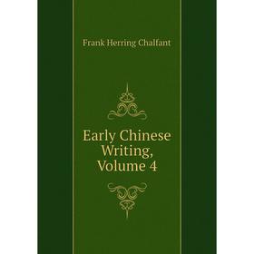 

Книга Early Chinese Writing, Volume 4