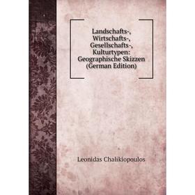 

Книга Landschafts, Wirtschafts, Gesellschafts, Kulturtypen: Geographische Skizzen