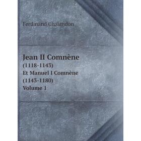 

Книга Jean II Comnène (1118-1143) Et Manuel I Comnène (1143-1180) Volume 1