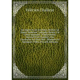 

Книга Au Japon Et En Extrême-Orient: Le Japon Moderne. Lafcadio Hearn. Un Conte Japonais. Vladivostock. Journal D'un Expulsé. Une Excursion Au Pays De