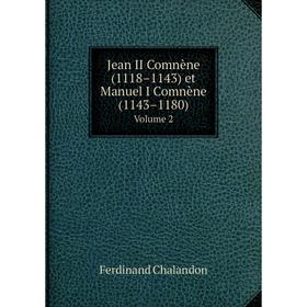 

Книга Jean II Comnène (1118–1143) et Manuel I Comnène (1143–1180) Volume 2