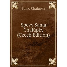 

Книга Spevy Sama Chalúpky (Czech Edition)