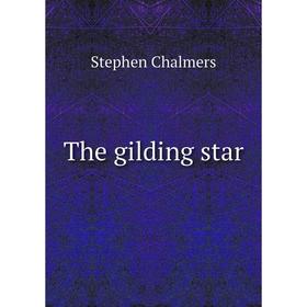 

Книга The gilding star