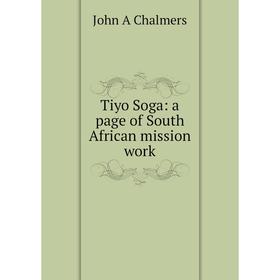 

Книга Tiyo Soga: a page of South African mission work